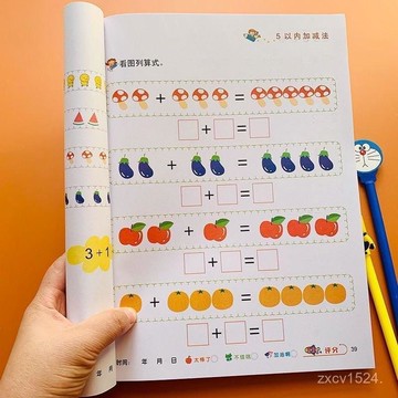 🎆臺灣夯貨✨幼稚園小中大班5/10/20以內加減看圖列式分解幼小銜接數學練習冊 TWUA Z258