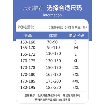 冰絲透氣短褲男士夏季潮牌字母壓花五分休閑褲子男青少年運動中褲