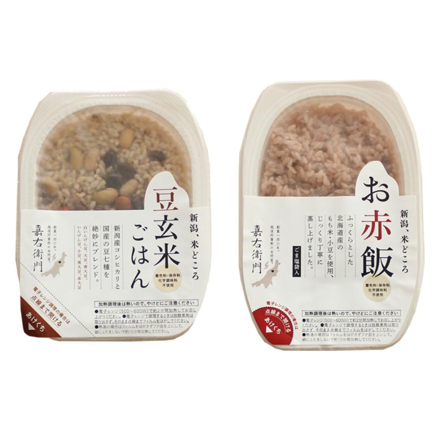 嘉右衛門パックご飯