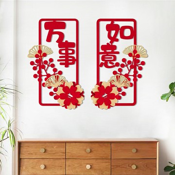 新年裝飾小對聯 新春對聯 蛇年對聯 春聯 門貼 門聯 居家裝飾 牆面裝飾 櫥窗佈置 農曆年【BlueCat】【NY0251】