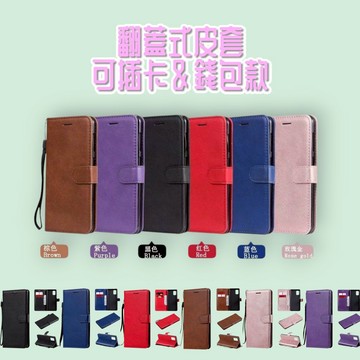 Reno10 Reno10Pro Reno10Pro+  翻蓋式手機皮套 翻蓋皮套 保護皮套
