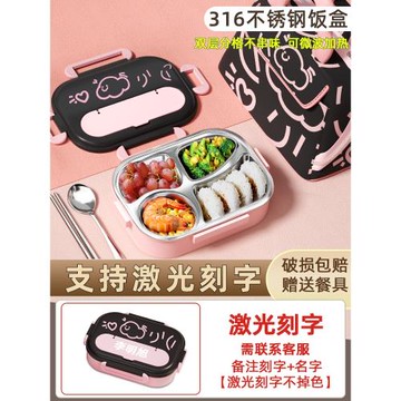 不銹鋼飯盒兒童便當盒可微波爐加熱分格餐盒上班族帶飯神器小學生