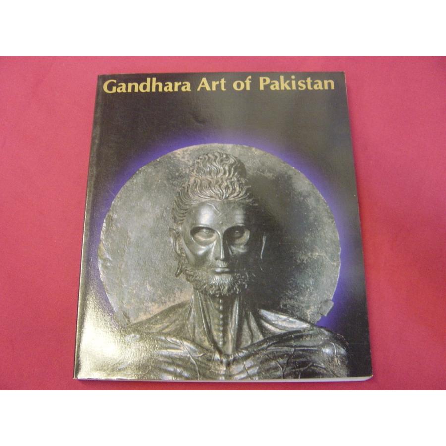 図録　  パキスタン・ガンダーラ美術展　　The Exhibition of Gandhara Art of Pakis  1984