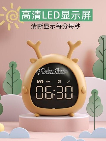 創意卡通定時鬧鐘學生兒童專用倒計時聲音超大可愛床頭靜音夜光錶【摩可美家】