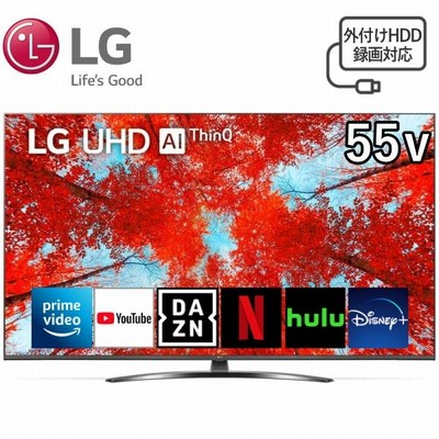 テレビ/映像機器 テレビ 55型4Kテレビの通販 339,361件の検索結果 | LINEショッピング