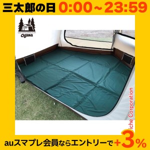 小川キャンパル OGAWA CAMPAL グランドマット Neo Cabin 用グランドマット