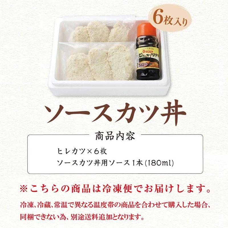 越前そばの里 ソースかつ丼 福井名物「ソースカツ丼」