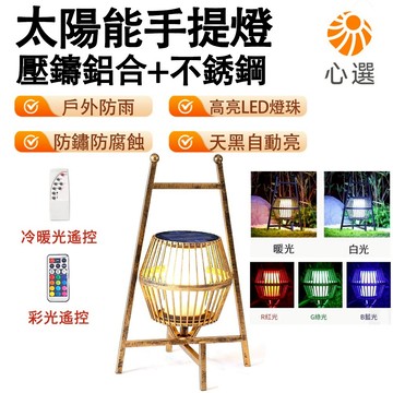 【HeartPick心選】太陽能燈 太陽能路燈 太陽能手提燈 可移動落地燈 戶外防水 草坪燈 花園燈