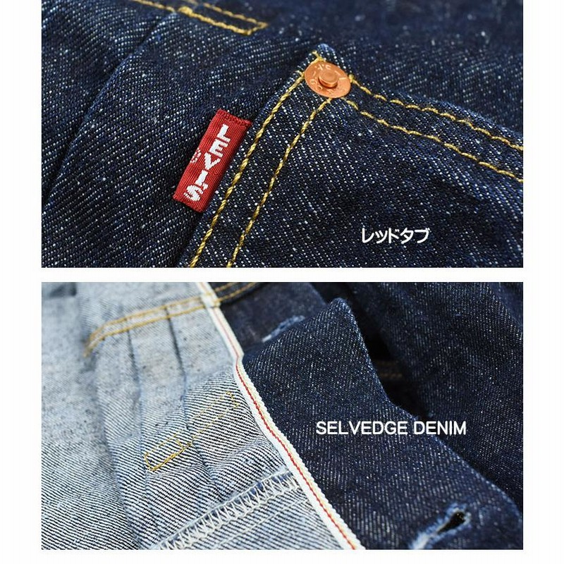 LEVI'S リーバイス TYPE I トラッカージャケット LEVI'S リーバイス TYPE I トラッカージャケット
