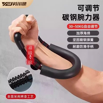 腕力器專業練手力手腕鍛鍊器投籃球小臂力量訓練器握力器男士健身