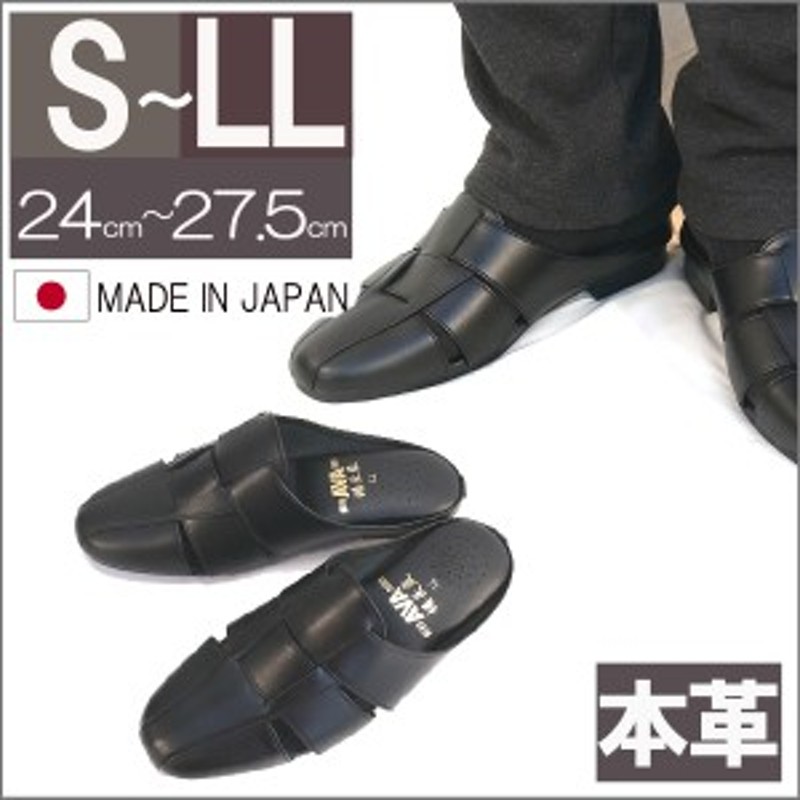 ビジネス革サンダル 販売