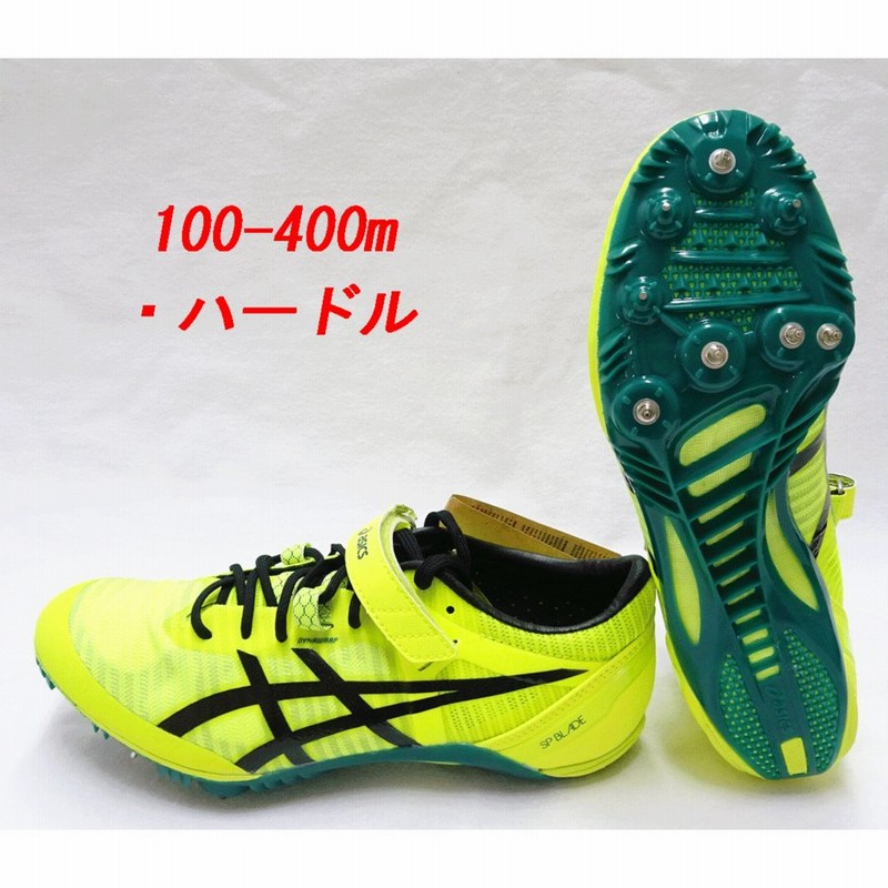 大流行中！ asics spブレード9 26.5 陸上スパイク スパイク・シューズ