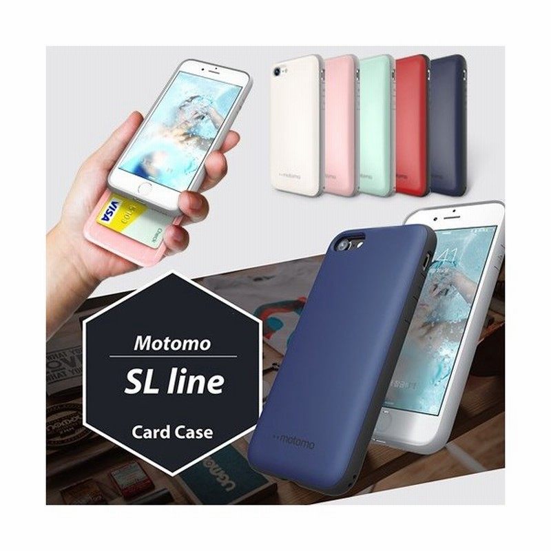Iphone Se 第２世代 Iphone 8 Iphone 7 ケース Ino Slide Card Case 電波干渉防止シート付き スマホケース アイフォン カード入れ カード収納 背面 ネコポス 通販 Lineポイント最大0 5 Get Lineショッピング