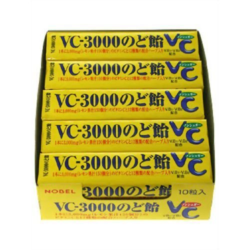 ノーベル VC-3000のど飴 10本 箱入り | LINEショッピング