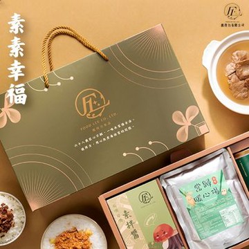 馥得力 素素幸福 全素禮盒