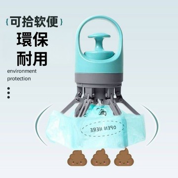 福廣台灣現貨狗狗糞便鏟採用耐磨材料，確保防臭且易於清潔，是所有狗主人和遛狗人士的輕鬆之選。適用於任何犬種和體型