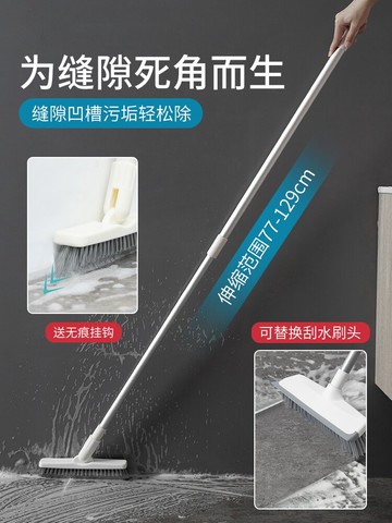 衛生間刷地刷子長柄硬毛地刷廁所清潔刷浴室刷洗神器瓷磚地板刷