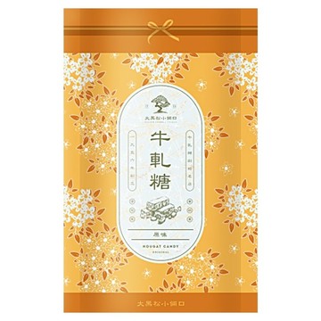SALICO FOODS 大黑松小倆口 原味牛軋糖  1個  280g