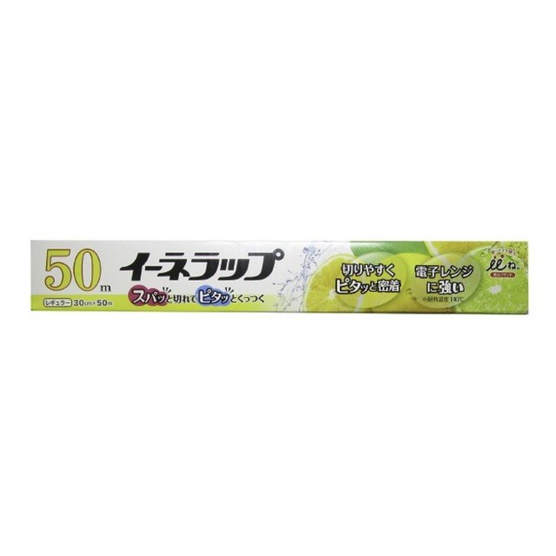 毎週更新 ハイラップ レギュラー50 30cm 50m 5コセット altaruco.com