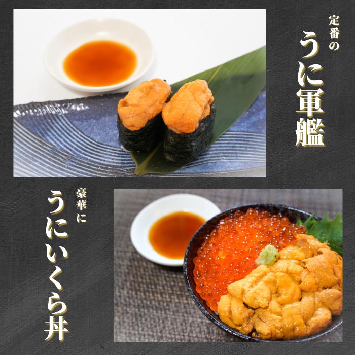 生うに チリ産 生雲丹「うに丼 75g」最高級品質Aランク チリ産 新鮮な天然生ウニを厳選！お取り寄せグルメ