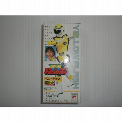 Amazon.co.jp: 超新星 フラッシュマン レッドフラッシュ 超合金