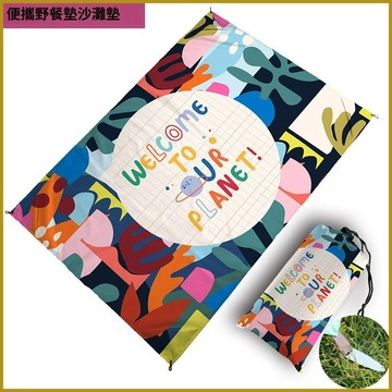 免运|戶外露營墊子 郊遊野炊 輕薄小巧口袋野餐墊|露營 耐磨牛津佈地墊 防水防潮地席  野餐墊 露營防水地墊 露營地墊