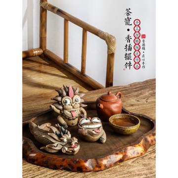 茶桌茶寵擺件精品景德鎮純手工貔貅陶瓷生日禮物線香插創意茶道具
