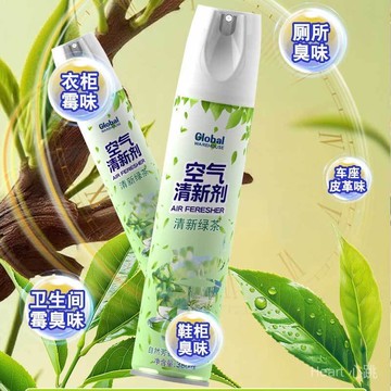 【隔日達】空氣清新劑持久酒店芳香劑汽車清香劑厠所除味劑除臭噴霧家用 空氣清新劑 芳香劑 居家香薰 室內家用 臥室 廁所除