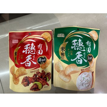 泰國🇹🇭Arita 有田製果 穗香米脆片 BBQ口味 酸奶洋蔥口味 非油炸 洋芋片 餅乾 植物五辛素 素食餅乾