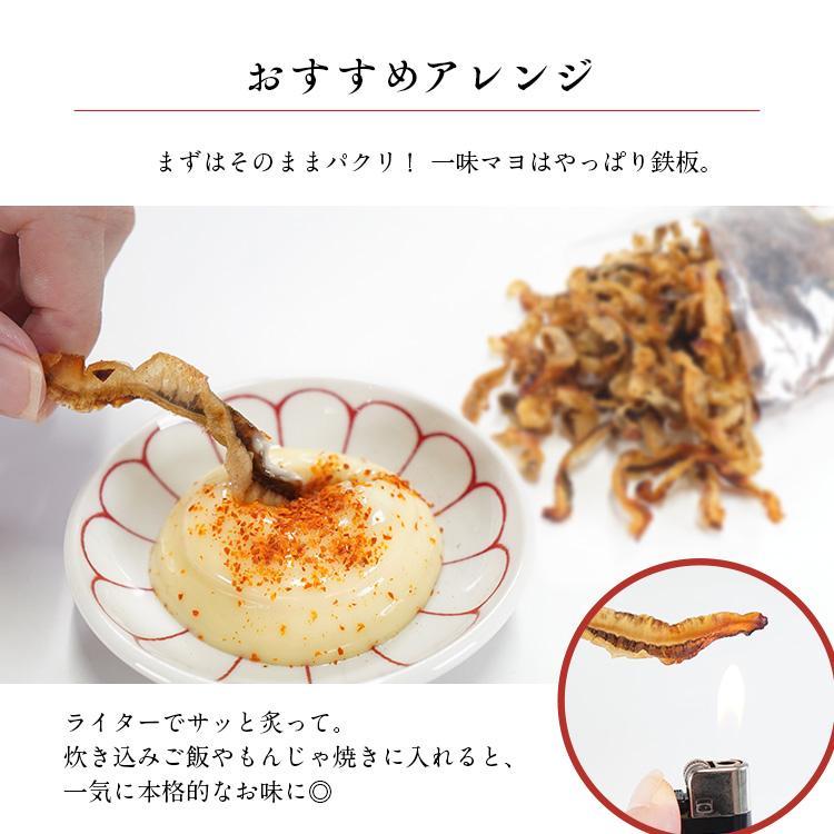 おつまみ ほたて焼き貝ひも 150g 送料無料 帆立 かいひも 珍味 ホタテ ネコポス