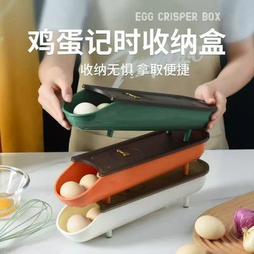 🌸好貨優選🌸清倉簡約滾動式廚房自動雞蛋多功能收納盒冰箱多層保鮮疊加多功能