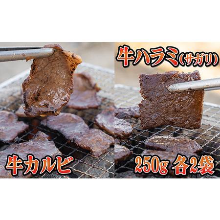 ふるさと納税 今夜は焼肉！5種類の豪華焼肉セット 北海道赤平市