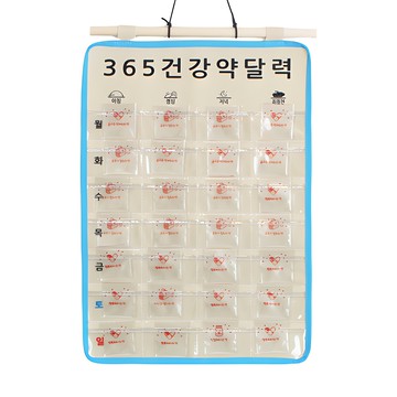 Honey Jam 365健康藥物日曆  藍色  1個