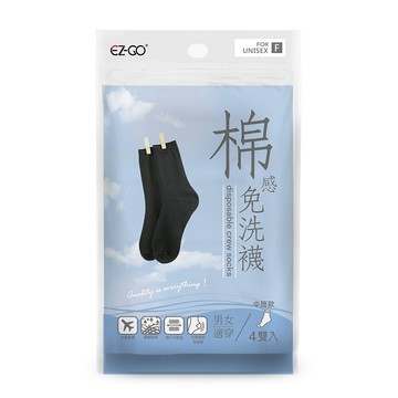 EZGO棉感免洗中筒襪4入-F