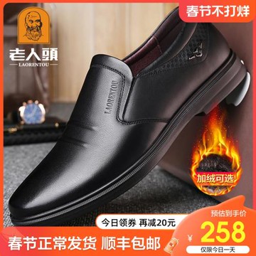 老人頭男鞋2025秋季真皮透氣男士商務休閑皮鞋軟皮軟底韓版駕車鞋