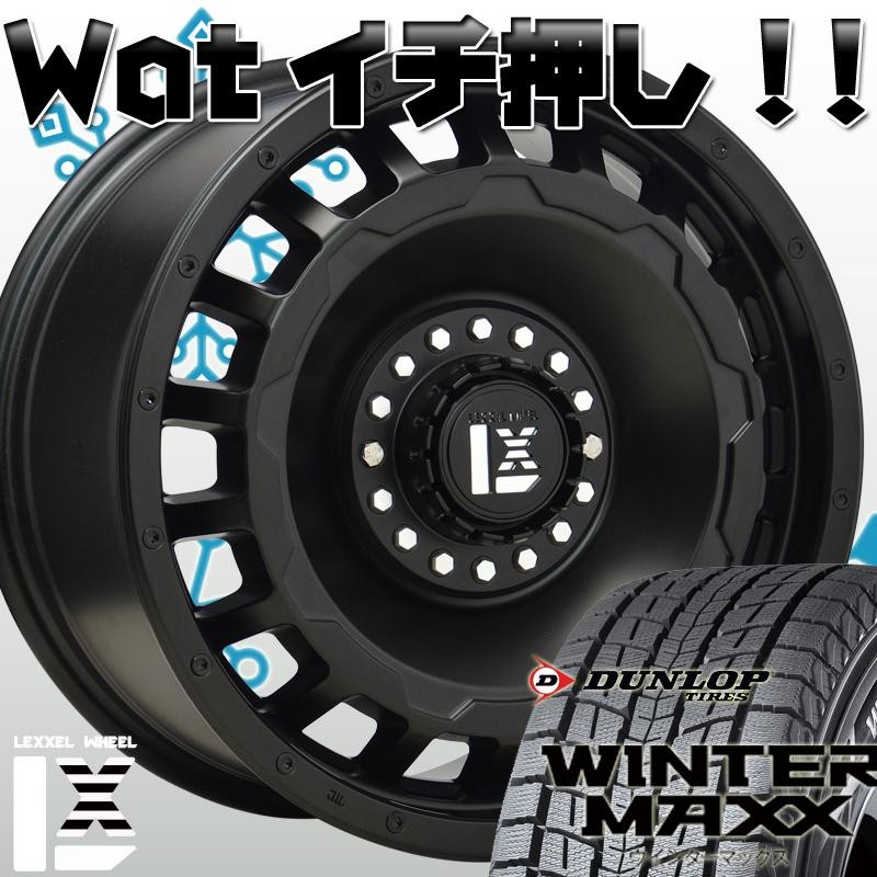 国産スタッドレス JEEP JL JK ラングラー ダンロップ winter MAXX SJ8 265/65R17 265/70R17 タイヤ  ホイール セット 17インチ 1台分 | LINEショッピング