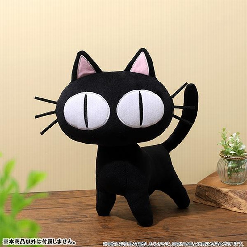 黒猫様 御専用 黒猫様 御専用