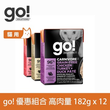 go! 高肉量系列 鮮食利樂貓餐包 182g 12件組 三口味混搭(主食罐 貓罐頭)