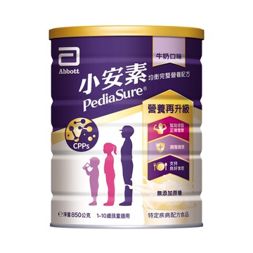 亞培 小安素PEPTIGRO均衡完整營養配方-牛奶口味 (850g/罐)【杏一】