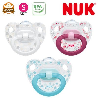 おしゃぶり ヌーク Nuk ハッピーデイズ シグニチャ 新生児 S Mサイズ いつから 0歳 6ヶ月 いつまで 1歳 18ヶ月 赤ちゃん おすすめ かわいい 正規品 シリコン 通販 Lineポイント最大0 5 Get Lineショッピング