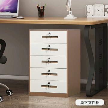 桌下文件柜辦公室資料矮柜鐵皮柜工具收納柜儲物柜抽屜帶鎖小柜子
