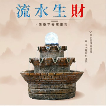 『流水生財』流水飾品系列 開運流水組 招財流水盆 風水聚寶盆 時來運轉 擺飾 居家 開店禮品 風水擺飾 風水輪 氣氛燈