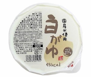 聖食品 国産米使用 白がゆ 250g×12個入×(2ケース)｜ 送料無料