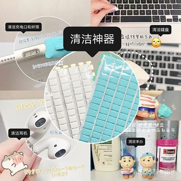 臺灣出貨⚡藍釘膠強力清潔膠無痕免釘膠耳機除塵美甲固定色卡打版黏土萬能膠 1CQR