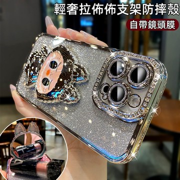 輕奢 化妝鏡 手機殼 防摔殼 適用於 蘋果 iPhone 17 16 15 14 13 12 Pro max 保護殼