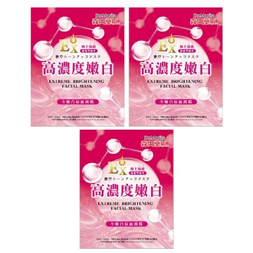 Dr.Morita 森田藥粧 台灣公司貨 全嫩白原液面膜 30g  3入  3組