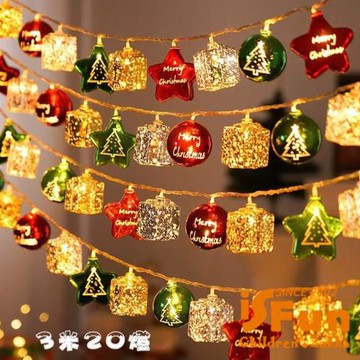 【iSFun】星球組合 聖誕佈置電鍍LED掛串燈/3米20燈