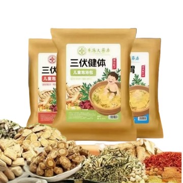 入浴劑 【YAOCHEN 瑤辰】3款可選-40gX30入譽歐兒童健體鼻通泡浴包泡澡包(兒童草本泡浴包 兒童草本泡澡包)