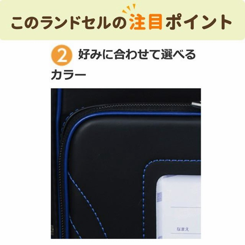 フィットちゃん グッドボーイ ランドセル 男の子 2026年 日本製