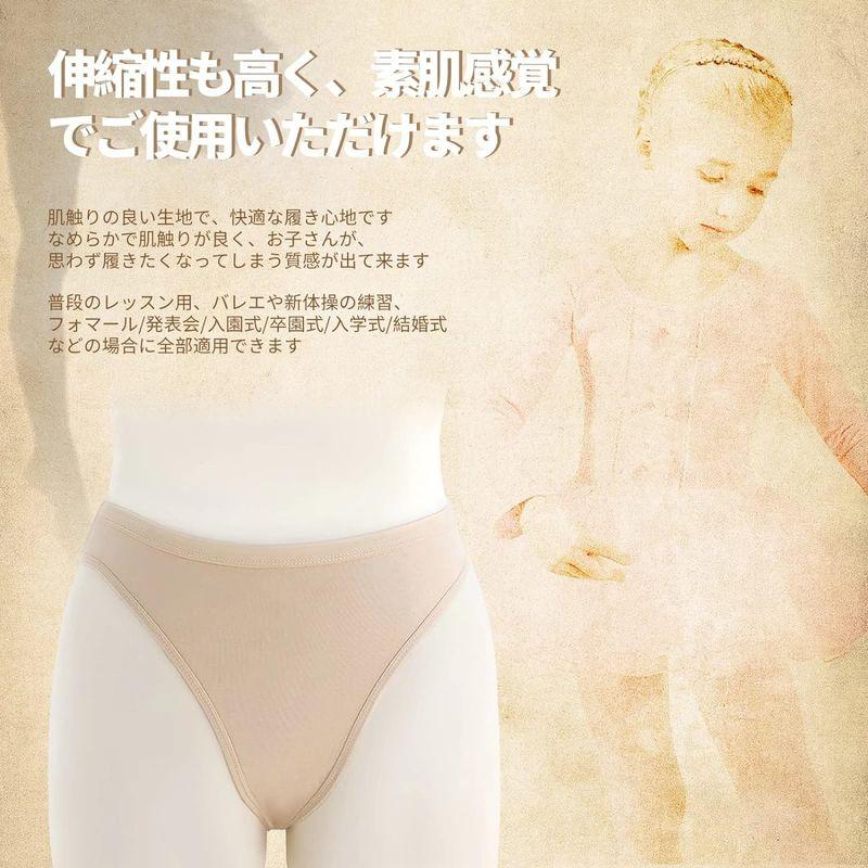 バレエ用アンダーショーツ バレエパンツ 新体操 ショーツ アンダーショーツ インナー 子供用 大人用 ハイレグタイプ レオタード